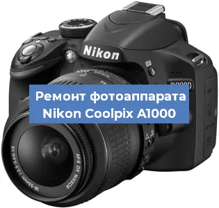 Замена матрицы на фотоаппарате Nikon Coolpix A1000 в Ижевске